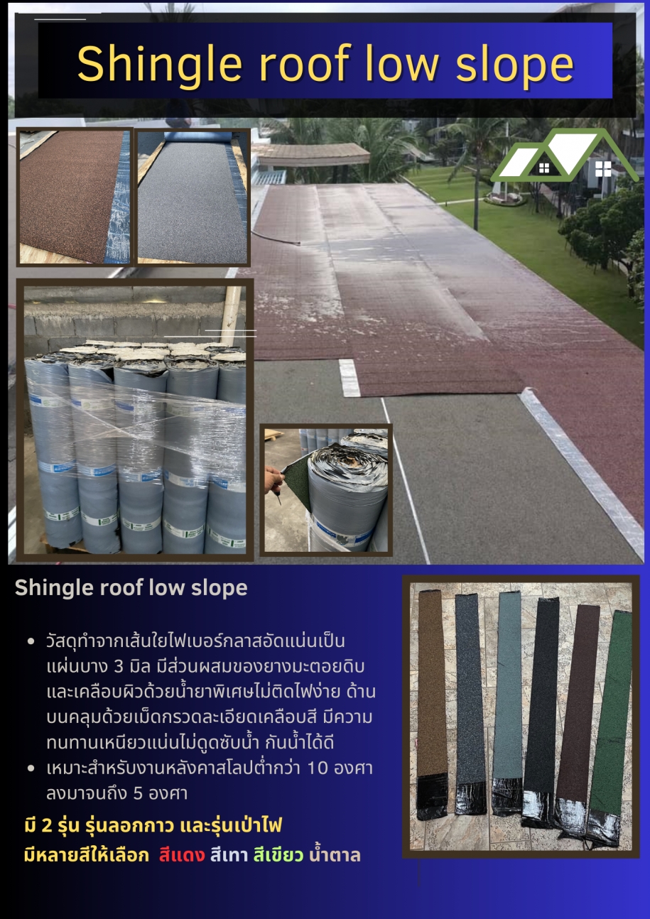 Shingle roof Low Slope